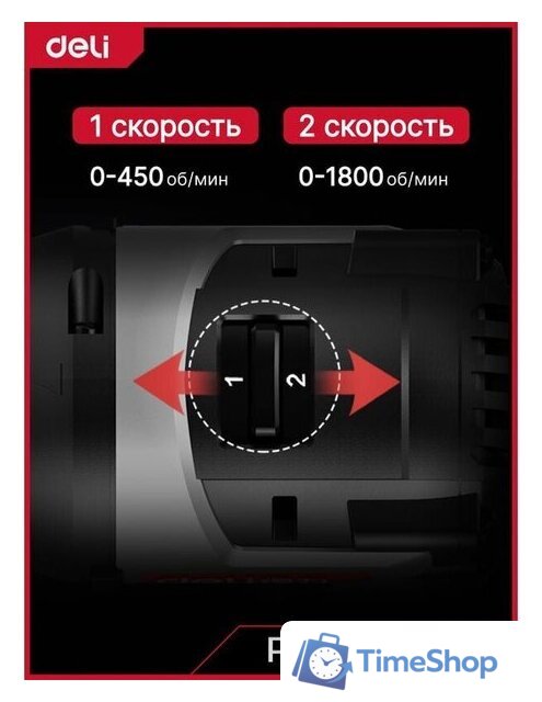 Дрель-шуруповерт Deli DE-DZ20-1D2 (с 2-мя АКБ, сумка) - Изображение №6 — Интернет-магазин Time-Shop