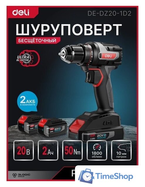 Дрель-шуруповерт Deli DE-DZ20-1D2 (с 2-мя АКБ, сумка) - Изображение №2 — Интернет-магазин Time-Shop