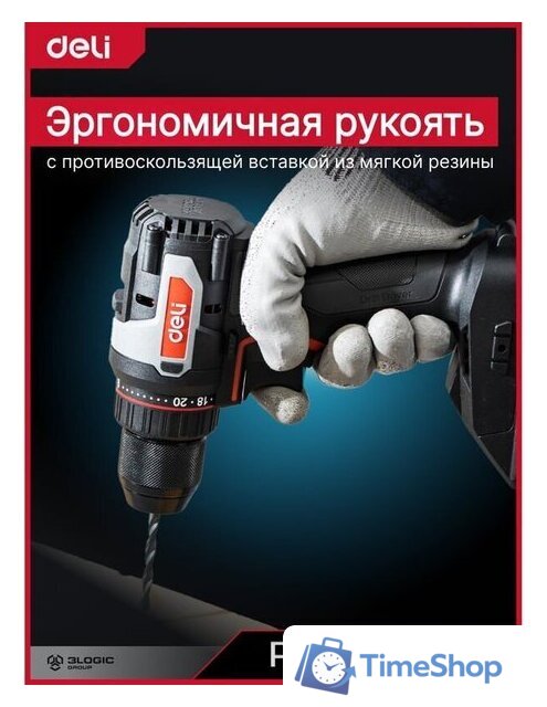Дрель-шуруповерт Deli DE-DZ20-1D2 (с 2-мя АКБ, сумка) - Изображение №7 — Интернет-магазин Time-Shop