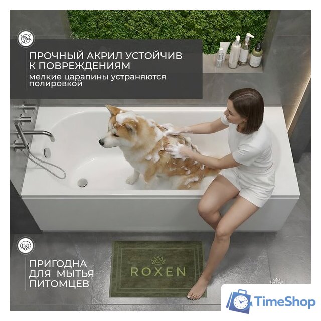 Ванна Roxen Classic 240100-1570 150x70 - Изображение №17 — Интернет-магазин Time-Shop