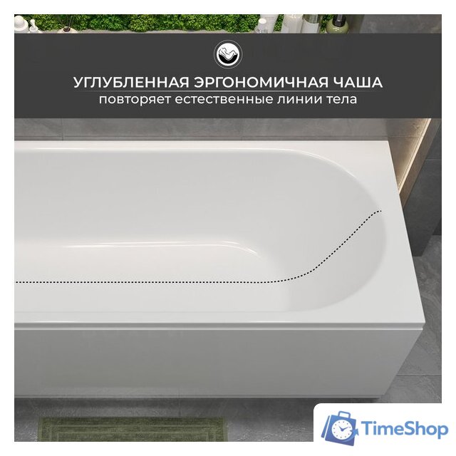 Ванна Roxen Classic 240100-1570 150x70 - Изображение №18 — Интернет-магазин Time-Shop