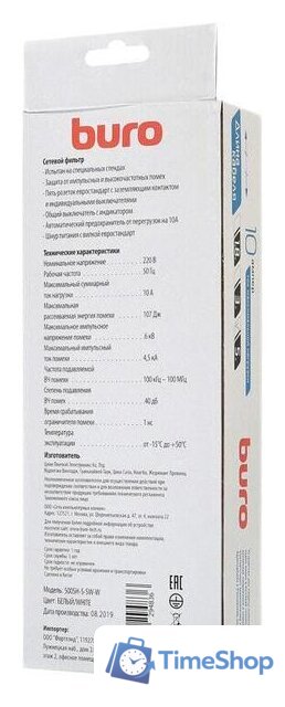 Сетевой фильтр Buro 500SH-5-SW-W - Изображение №5 — Интернет-магазин Time-Shop