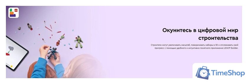 Конструктор LEGO Marvel Железный человек и боевая машина против дронов 76320 - Изображение №16 — Интернет-магазин Time-Shop