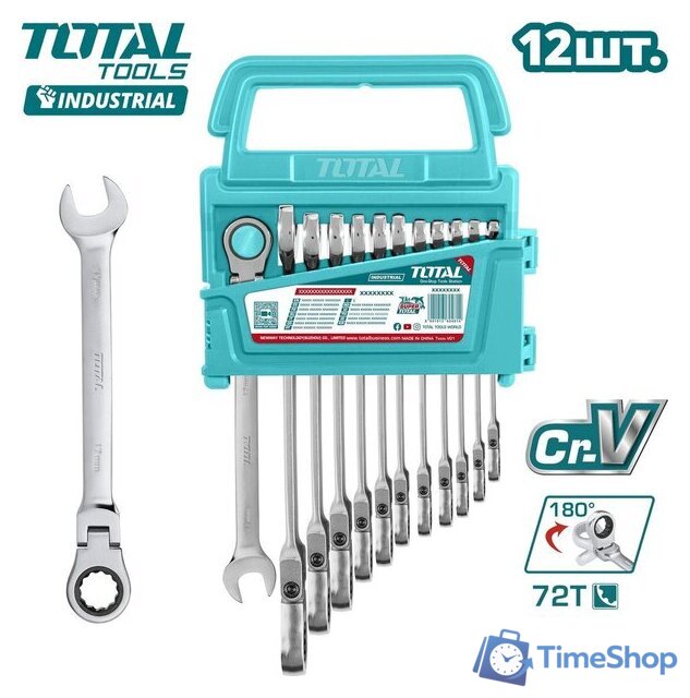 Набор ключей Total THT102RK5126 (12 предметов) - Изображение №1 — Интернет-магазин Time-Shop