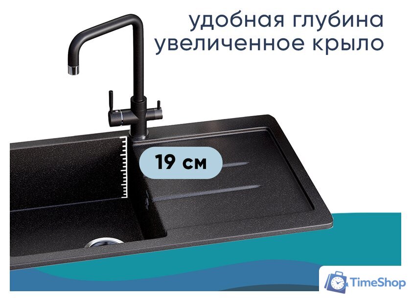 Кухонная мойка Ulgran U-507 (345 шоколад) - Изображение №4 — Интернет-магазин Time-Shop