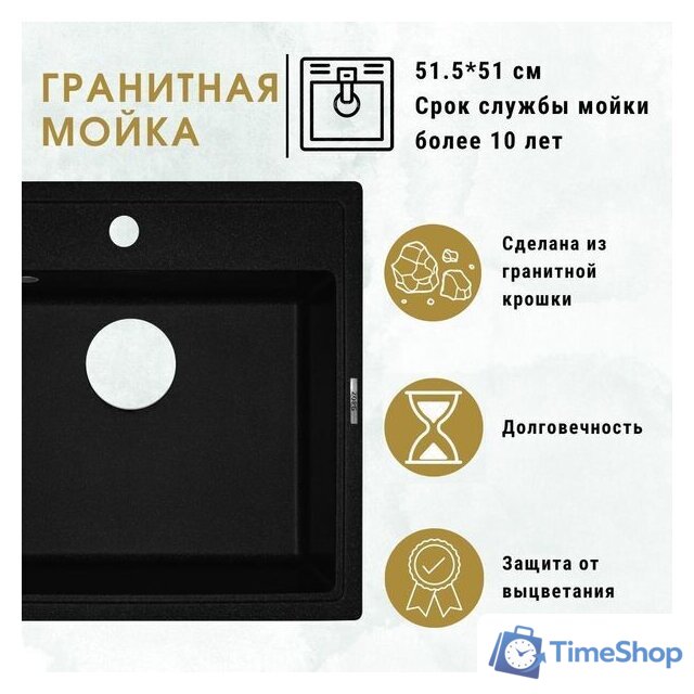 Кухонная мойка ZorG Como 51 (белый камень) - Изображение №4 — Интернет-магазин Time-Shop