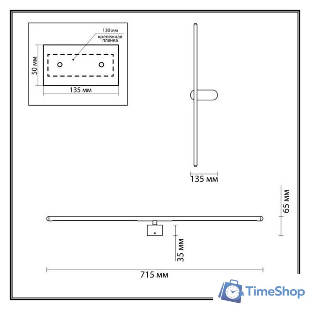 Бра Odeon Light Mill 3858/12WB - Изображение №3 — Интернет-магазин Time-Shop