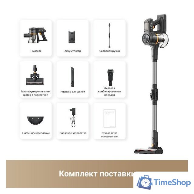Пылесос Trouver Cordless Vacuum Cleaner J20 VJ11A (международная версия) - Изображение №6 — Интернет-магазин Time-Shop