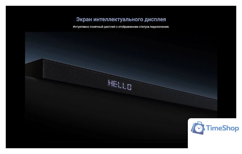 Саундбар TCL Q85H - Изображение №29 — Интернет-магазин Time-Shop
