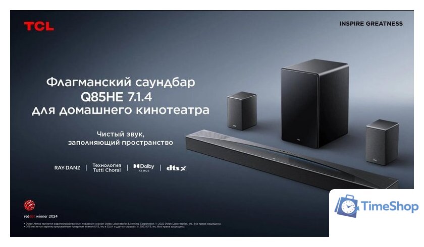 Саундбар TCL Q85H - Изображение №12 — Интернет-магазин Time-Shop