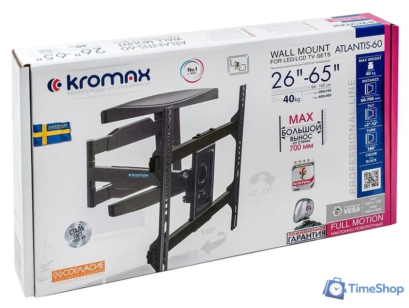 Кронштейн для телевизора Kromax ATLANTIS-60 (черный) - Изображение №6 — Интернет-магазин Time-Shop