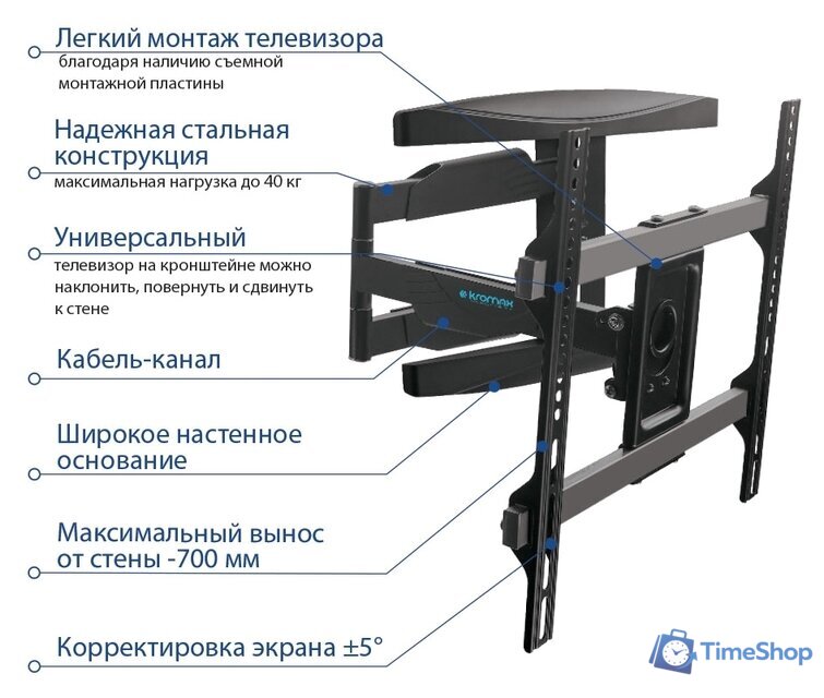 Кронштейн для телевизора Kromax ATLANTIS-60 (черный) - Изображение №4 — Интернет-магазин Time-Shop