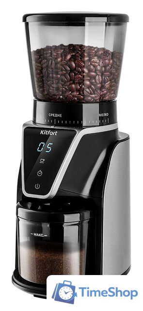 Электрическая кофемолка Kitfort KT-784 - Изображение №1 — Интернет-магазин Time-Shop