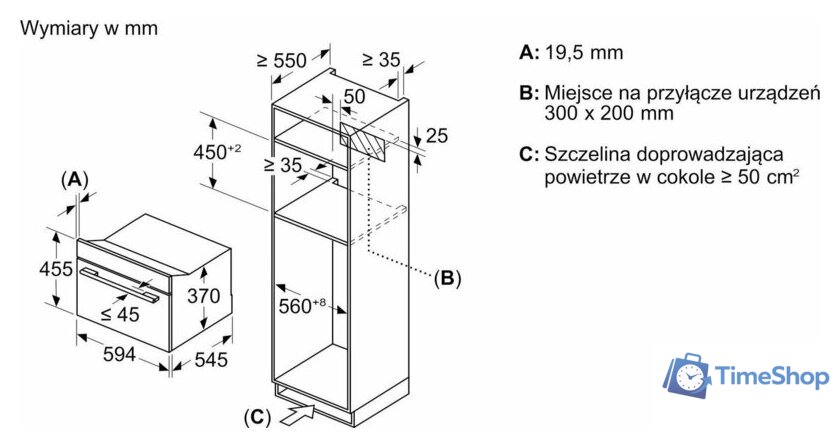 Микроволновая печь Siemens iQ700 CE732GXB1 - Изображение №5 — Интернет-магазин Time-Shop