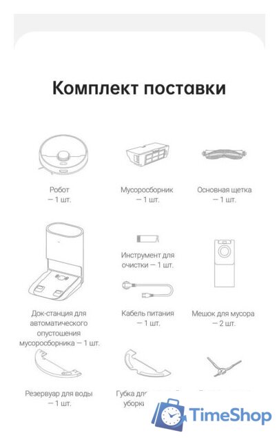 Робот-пылесос Dreame Bot D10 Plus (международная версия) - Изображение №21 — Интернет-магазин Time-Shop