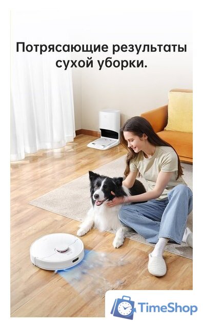 Робот-пылесос Dreame Bot D10 Plus (международная версия) - Изображение №16 — Интернет-магазин Time-Shop