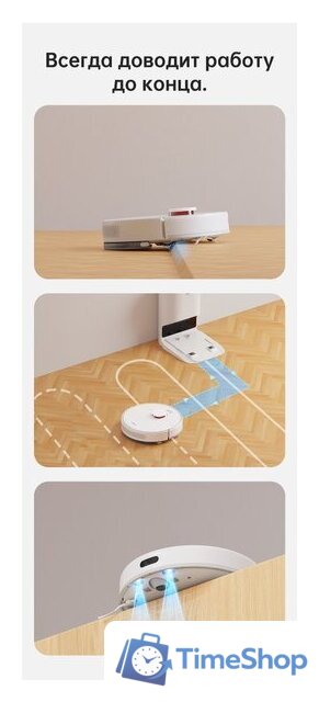 Робот-пылесос Dreame Bot D10 Plus (международная версия) - Изображение №20 — Интернет-магазин Time-Shop