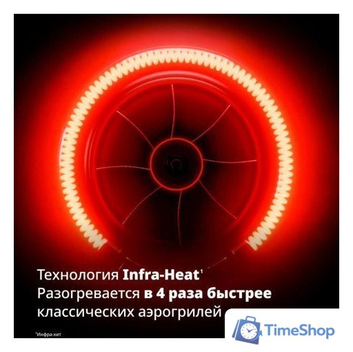Аэрогриль (аэрофритюрница) Tefal EY832HE0 - Изображение №6 — Интернет-магазин Time-Shop
