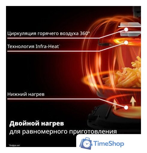 Аэрогриль (аэрофритюрница) Tefal EY832HE0 - Изображение №5 — Интернет-магазин Time-Shop