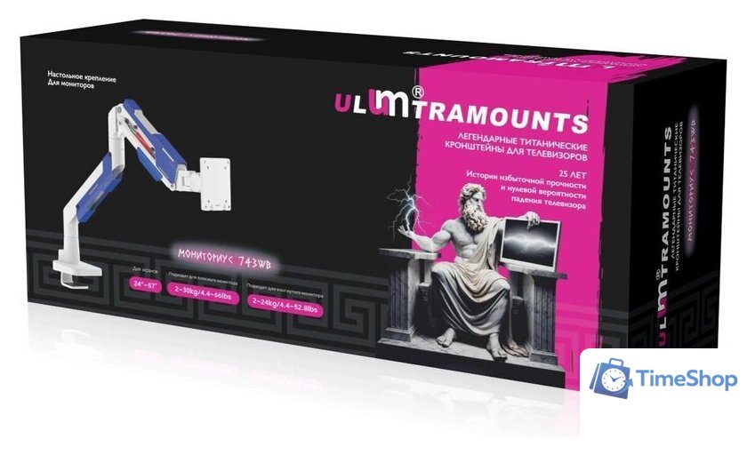 Кронштейн для монитора Ultramounts UM743WB - Изображение №18 — Интернет-магазин Time-Shop