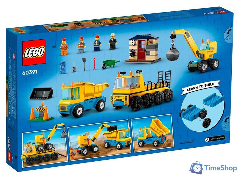 Конструктор LEGO City 60391 Строительные машины и кран с шаром для сноса - Изображение №4 — Интернет-магазин Time-Shop