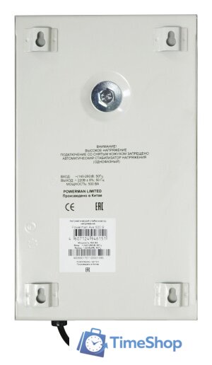 Стабилизатор напряжения Powerman AVS 500S - Изображение №3 — Интернет-магазин Time-Shop