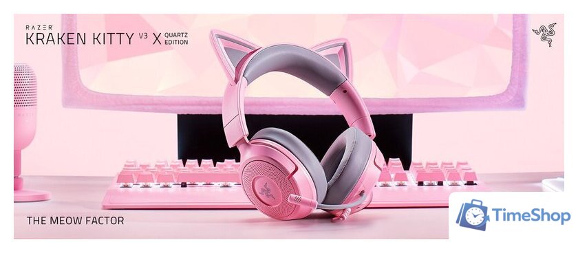 Наушники Razer Kraken Kitty V3 X Pro (розовый) - Изображение №12 — Интернет-магазин Time-Shop