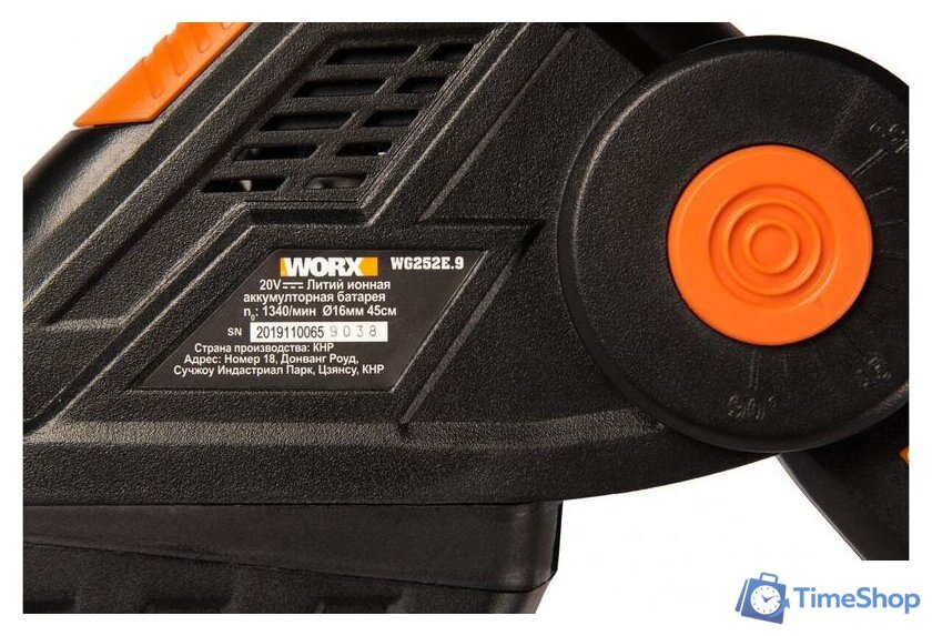 Высоторез Worx WG252E.9 (без АКБ) - Изображение №8 — Интернет-магазин Time-Shop