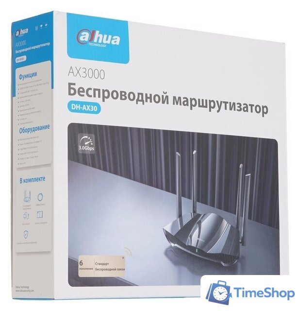 Wi-Fi роутер Dahua AX30 - Изображение №8 — Интернет-магазин Time-Shop