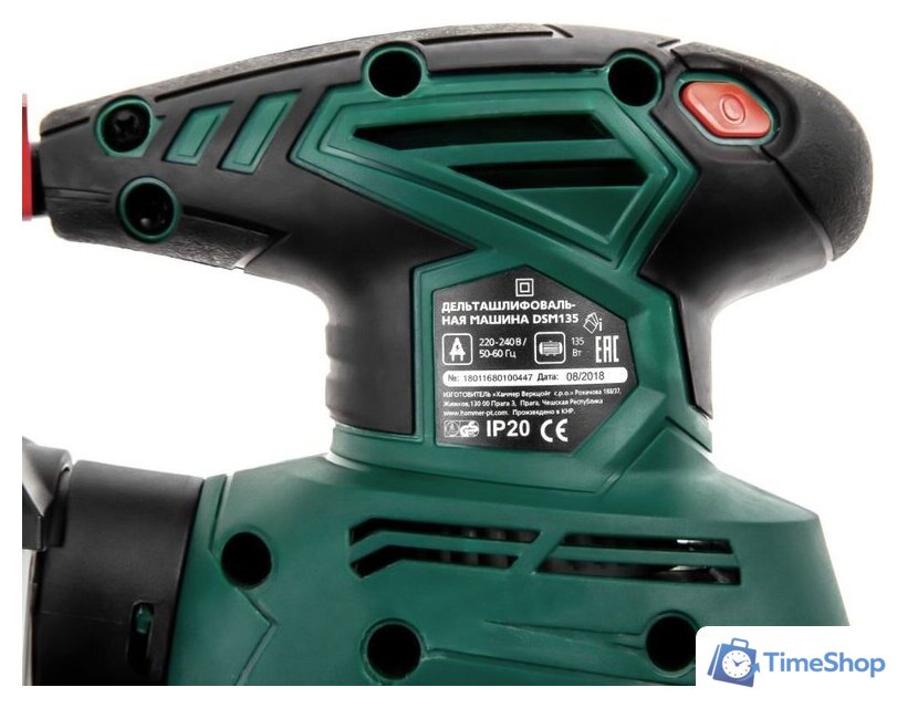 Дельташлифмашина Hammer Flex DSM135 - Изображение №8 — Интернет-магазин Time-Shop