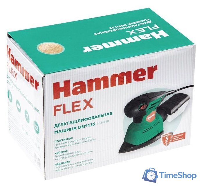 Дельташлифмашина Hammer Flex DSM135 - Изображение №10 — Интернет-магазин Time-Shop