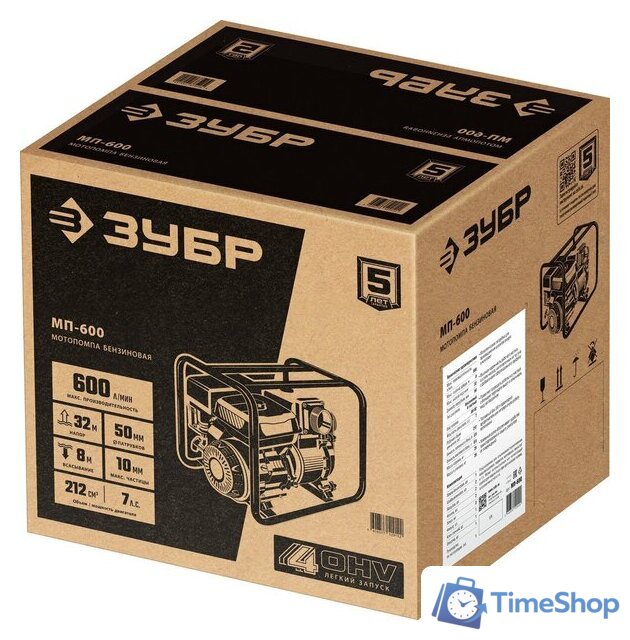 Мотопомпа Зубр Мастер МП-600 - Изображение №8 — Интернет-магазин Time-Shop