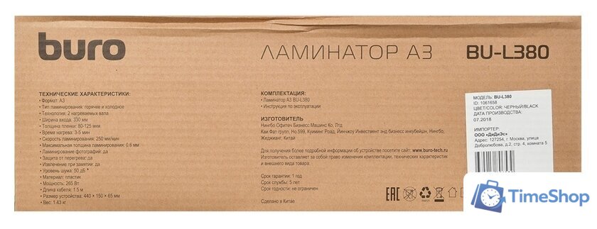 Ламинатор Buro BU-L380 - Изображение №10 — Интернет-магазин Time-Shop