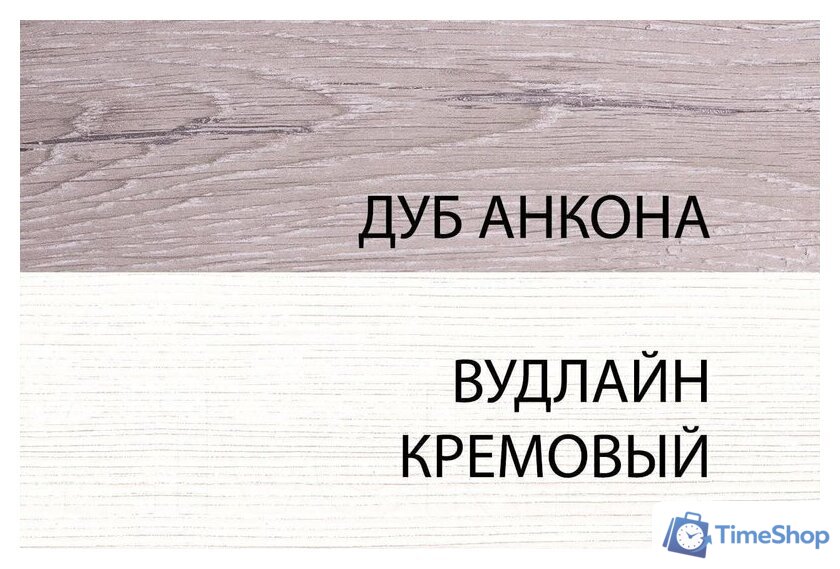 Тумба для обуви Anrex Olivia 2D1S Вудлайн Кремовый/Дуб Анкона - Изображение №9 — Интернет-магазин Time-Shop
