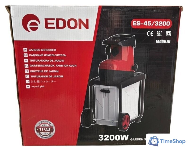 Садовый измельчитель Edon ES-45/3200 - Изображение №3 — Интернет-магазин Time-Shop