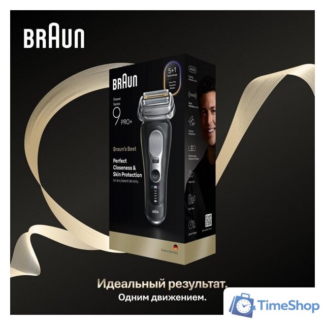 Электробритва Braun Series 9 9600s - Изображение №9 — Интернет-магазин Time-Shop