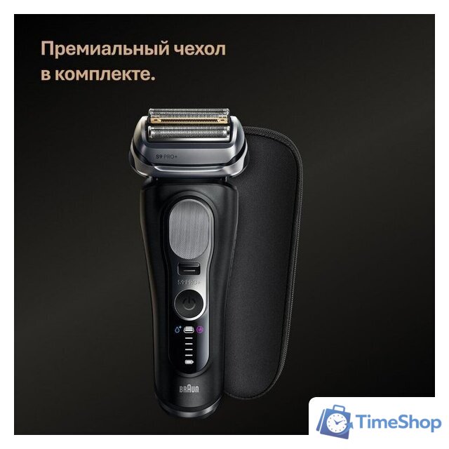 Электробритва Braun Series 9 9600s - Изображение №5 — Интернет-магазин Time-Shop