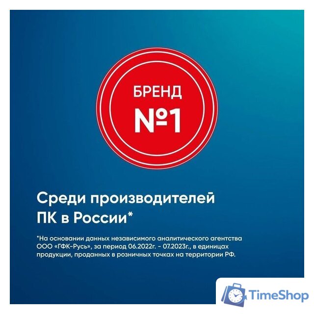Моноблок iRU P231 2044586 - Изображение №2 — Интернет-магазин Time-Shop