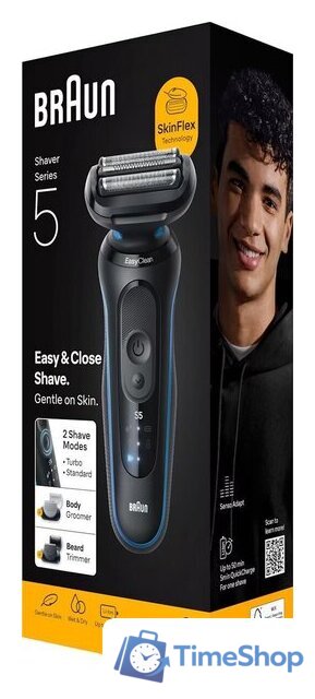 Электробритва Braun Series 5 52-B1650s - Изображение №7 — Интернет-магазин Time-Shop