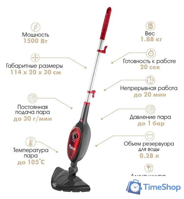 Паровая швабра VLK Rimmini 8100 - Изображение №1 — Интернет-магазин Time-Shop