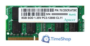 Оперативная память Apacer 8GB DDR3 SO-DIMM PC3-12800 AS08GFA60CATBGC - Изображение №1 — Интернет-магазин Time-Shop