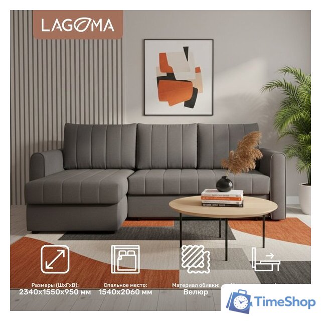 Угловой диван Lagoma Рона (Savage 925) - Изображение №2 — Интернет-магазин Time-Shop