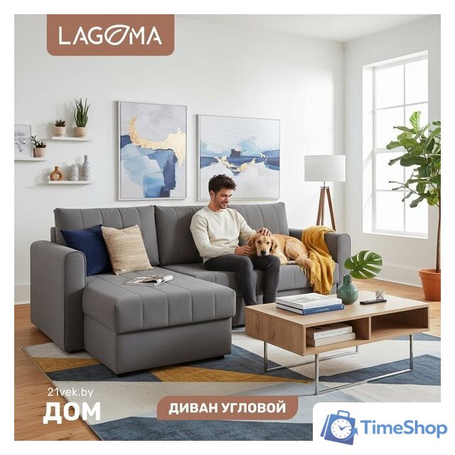 Угловой диван Lagoma Рона (Savage 925) - Изображение №1 — Интернет-магазин Time-Shop