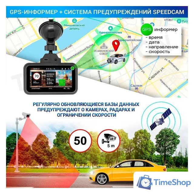 Видеорегистратор-радар детектор-GPS информатор (3в1) TrendVision Hybrid Signature Real 4K - Изображение №10 — Интернет-магазин Time-Shop