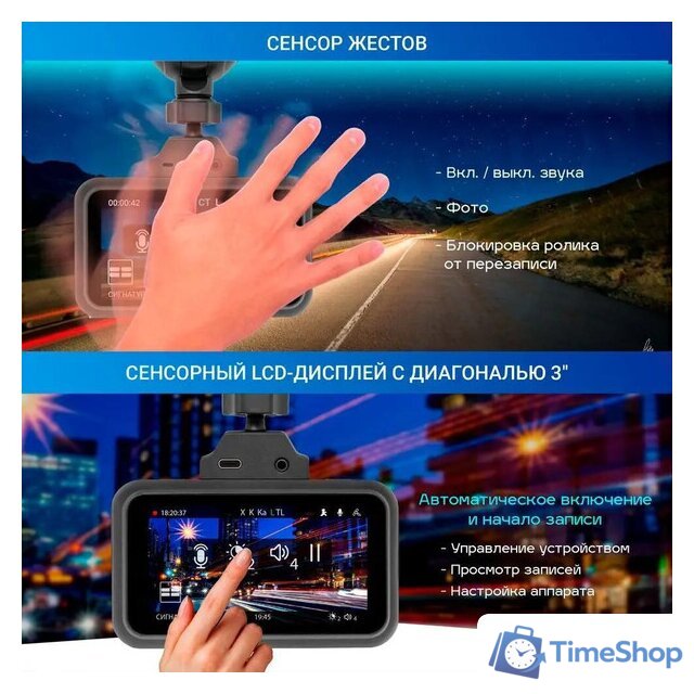 Видеорегистратор-радар детектор-GPS информатор (3в1) TrendVision Hybrid Signature Real 4K - Изображение №7 — Интернет-магазин Time-Shop