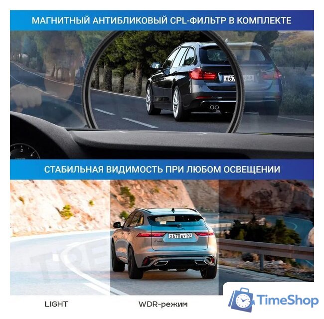 Видеорегистратор-радар детектор-GPS информатор (3в1) TrendVision Hybrid Signature Real 4K - Изображение №15 — Интернет-магазин Time-Shop