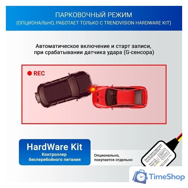 Видеорегистратор-радар детектор-GPS информатор (3в1) TrendVision Hybrid Signature Real 4K - Изображение №11 — Интернет-магазин Time-Shop