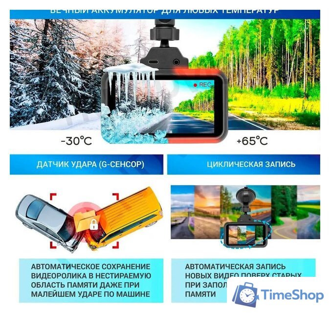 Видеорегистратор-радар детектор-GPS информатор (3в1) TrendVision Hybrid Signature Real 4K - Изображение №12 — Интернет-магазин Time-Shop