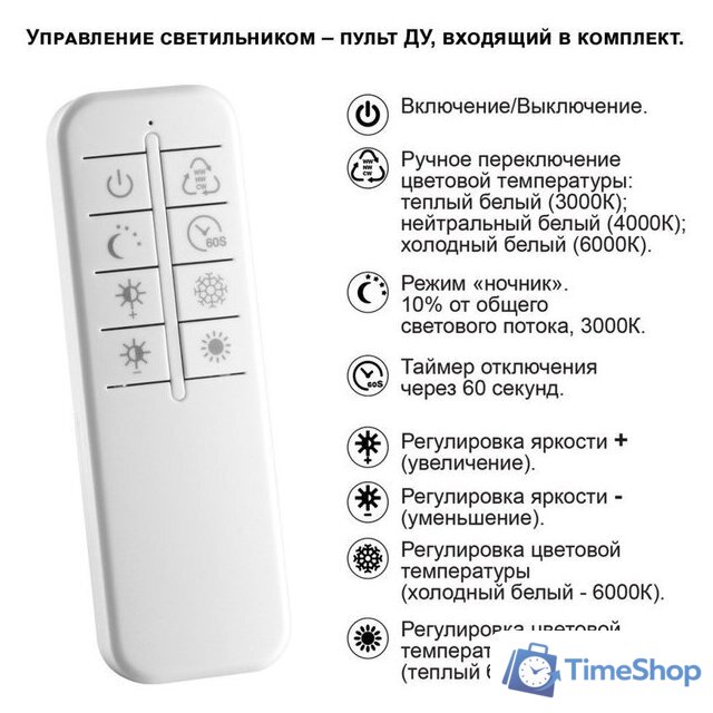 Подвесная люстра Novotech Welle 359189 - Изображение №5 — Интернет-магазин Time-Shop
