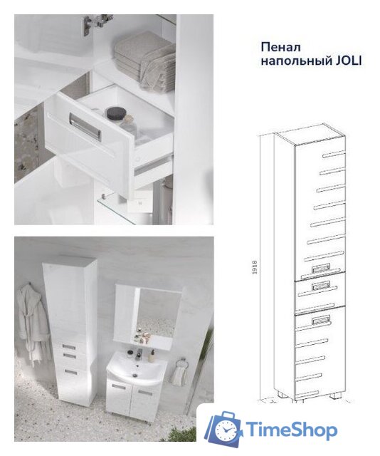  Volna Шкаф-пенал Joli 40 (напольный) - Изображение №12 — Интернет-магазин Time-Shop